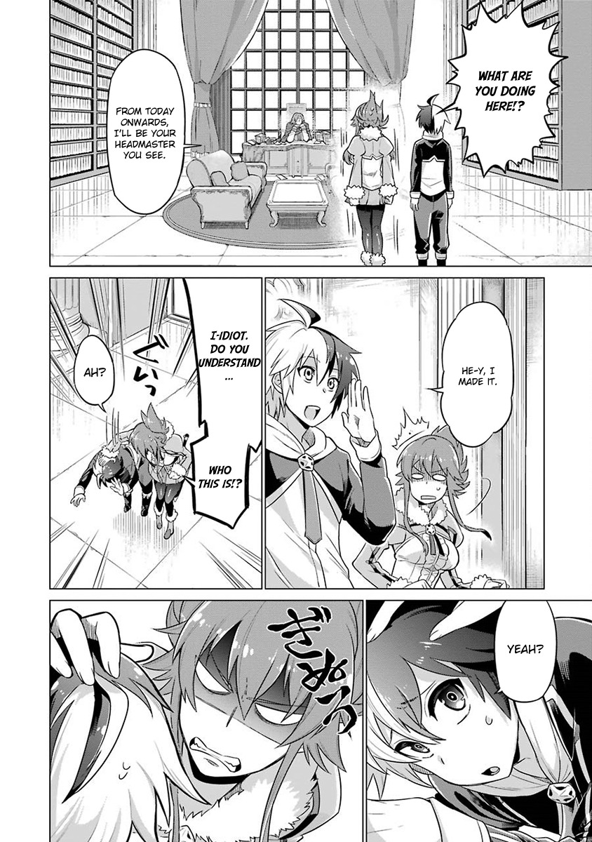 Eiyuu Kyoushitsu Chapter 1.1 22